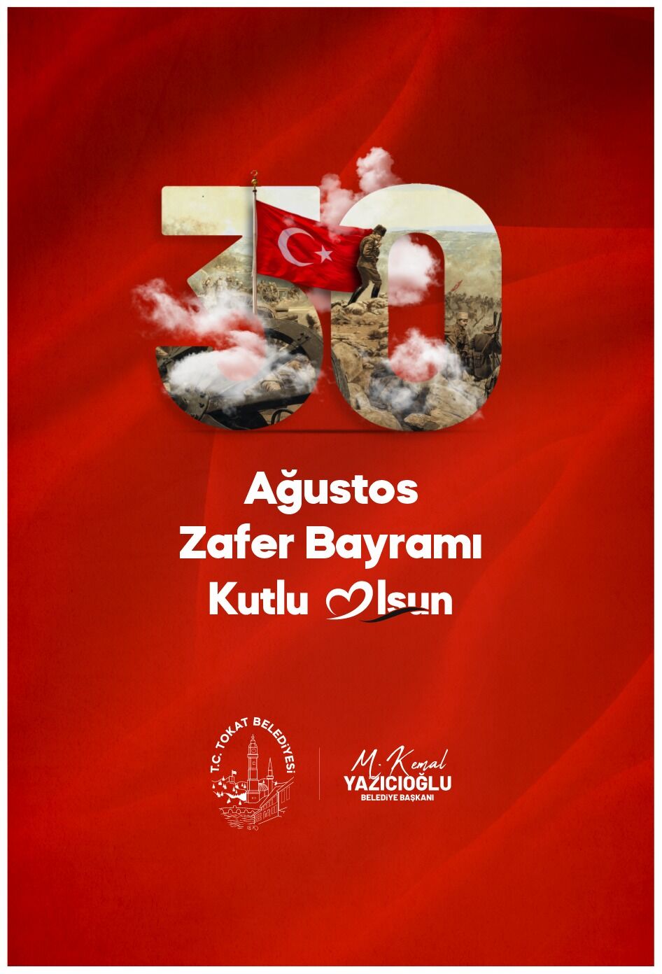 Görsel Bayram 2